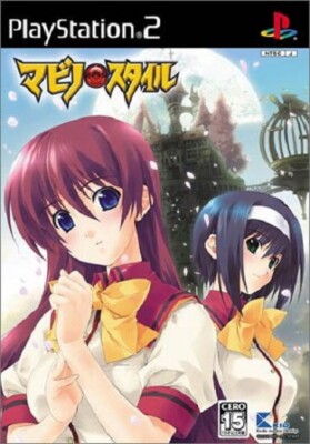 マビノ×スタイル（2800コレクション） PS2 USED PS2 PlayStation 2 Mabino X style Normal Edition 08486