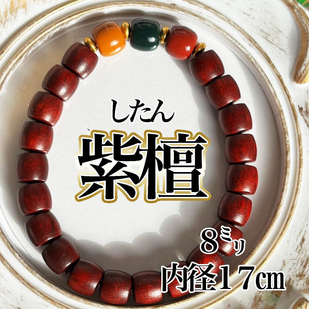 Rosewood Bracelet, Rosewood, Natural High Density Small Palm Beads, Amulet, Ston