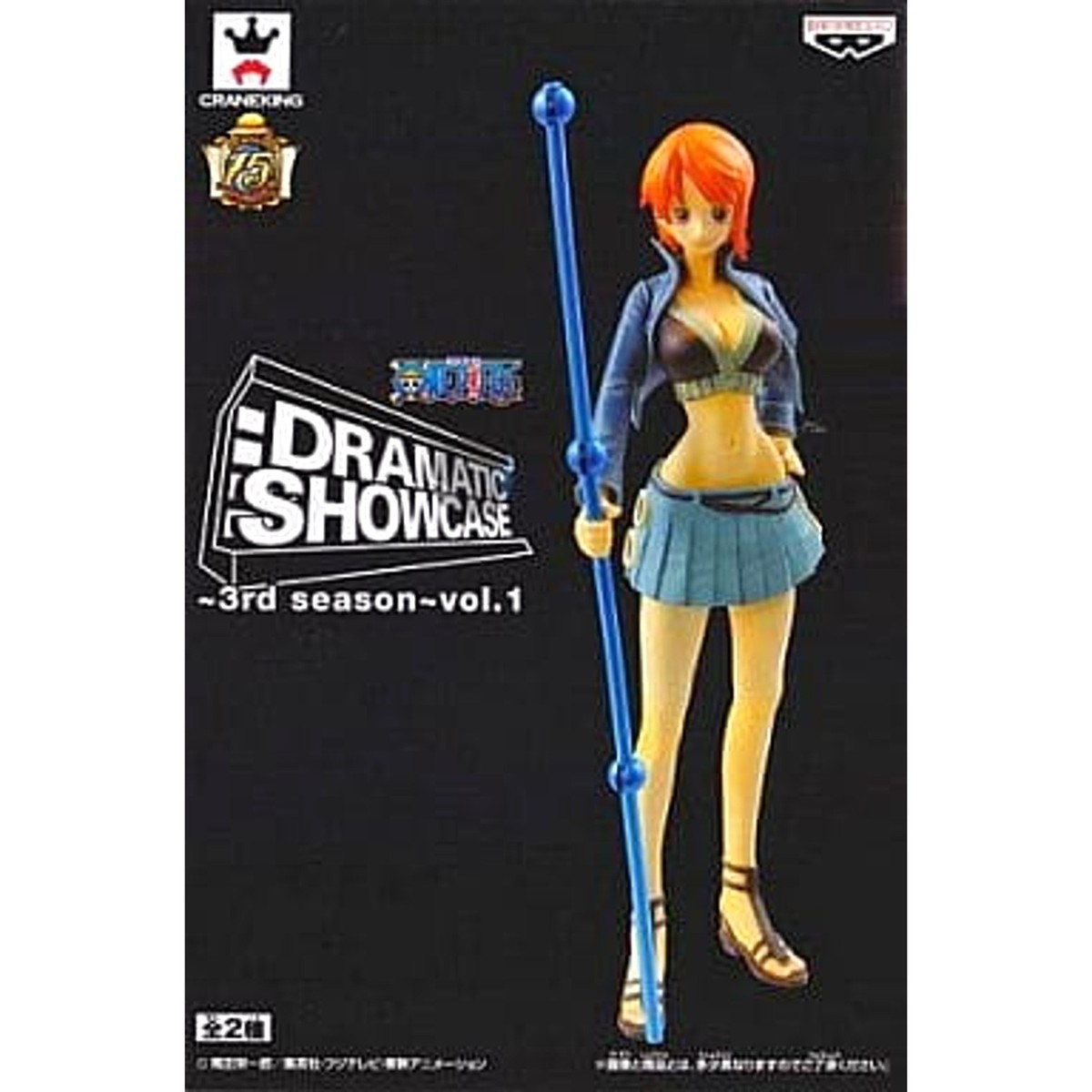PH9543【未開封】ワンピース DRAMATIC SHOWCASE 3個セット Amazon.com: One Piece Dramatic Showcase 5th Season Vol.1