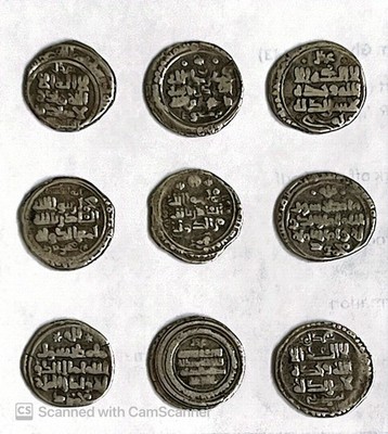 ISLAMIC GHAZNAVID SULTAN MAHMUD GHAZNAVI SILVER COIN
