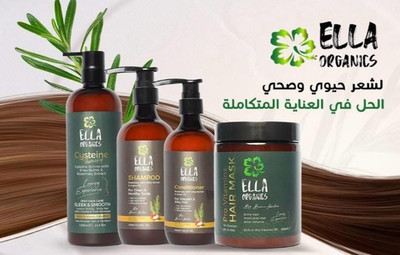 Ella Organics 4pc Hair Repair Set: Cysteine Therapy Rosemary Shampoo Cond & Mask
