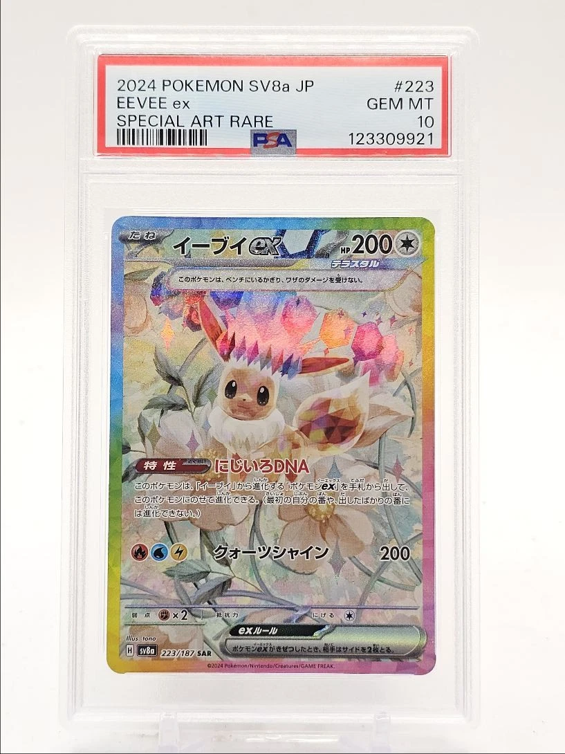 Eevee Pokémon TCG Professional Sports Authenticator (PSA
