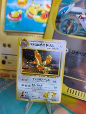 Pokemon Card Card Lt Surge's Fearow Ibitak Gym Heroes Holo Wotc Japanese Exc-NM