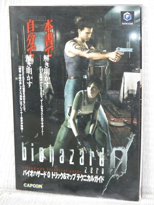 BIOHAZARD ZERO 0 Resident Evil Trick & Map Technical Guide GameCube Book 2002 CP
