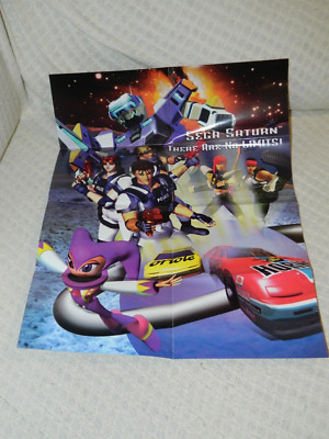 Sega Saturn ''There Are No Limits'' Poster