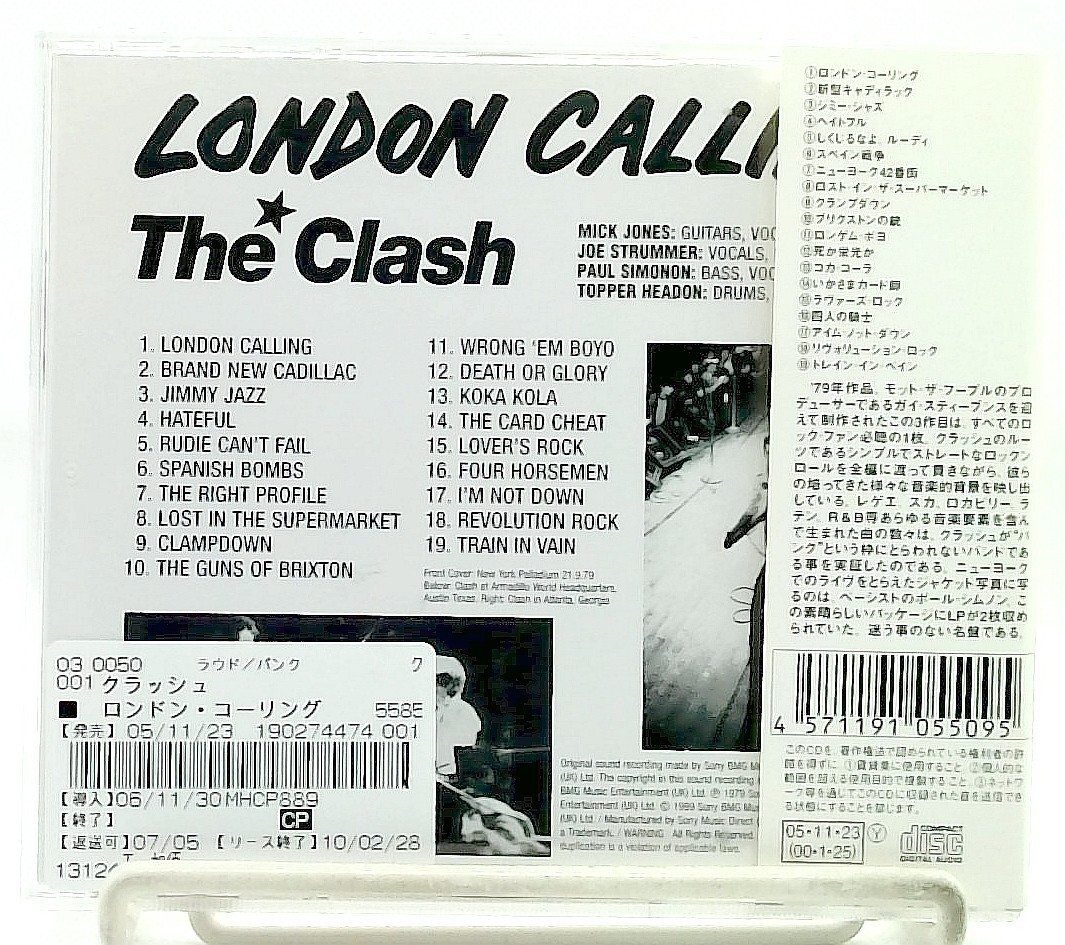極美品　日本初盤　The Clash / London Calling 2枚組 London Calling (2枚組アナログレコード) : The Clash
