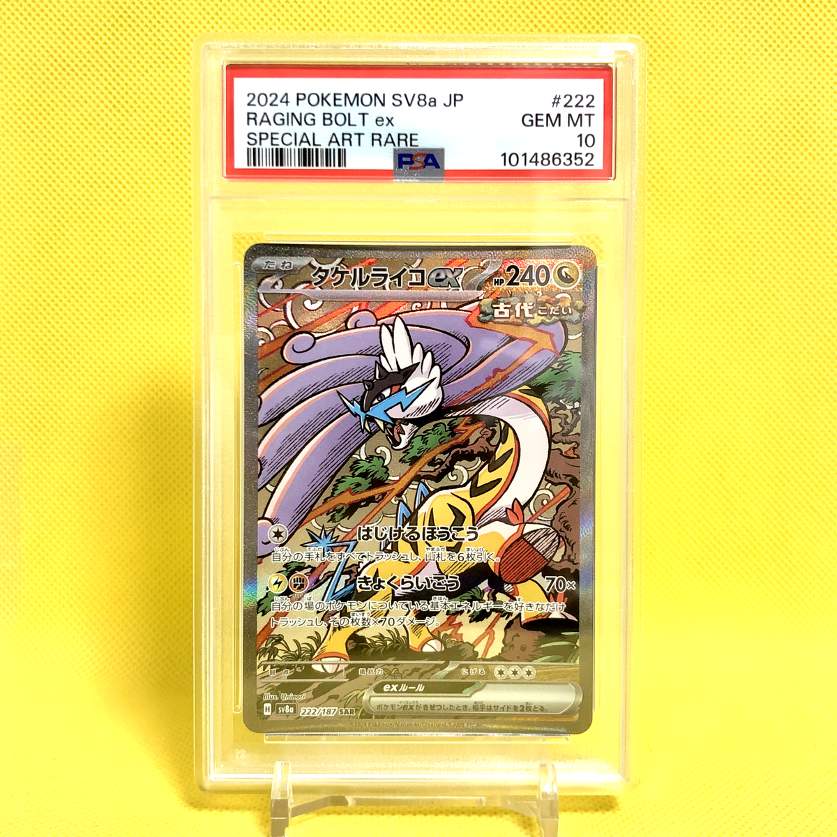 Pokemon Card Japanese【Raging Bolt ex】PSA10 SAR 222/187 Pokemon Card Japanese【Raging Bolt ex】PSA10 SAR 222/187