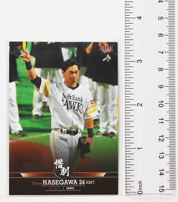 Yuya Hasegawa (Baseball) - 2022 BBM sports Trading Card 