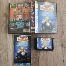 ebay® Auktion 177365522387 | Sega Mega Drive ► Light Crusader / NTSC-J ◄ CIB | RAR | komplett in OVP Thumbnail of ebay® auction 177365522387 | Sega Mega Drive ► Light Crusader / NTSC-J ◄ CIB | RAR | komplett in OVP