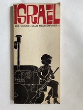 Guide illustré Israël 1963 - Edition Club Méditerranée  
