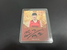 PARK HYE JIN (박혜진) 23-24 VIA KOREA WOMAN BASKETBALL WKBL FLEX AUTOGRAPH AUTO F74
