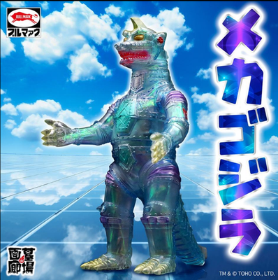 Bullmark Mechagodzilla Aurora Color Ver.2 Sofubi Soft Vinyl Figure