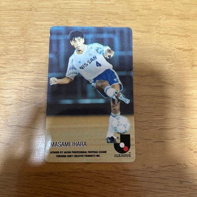 Masami Ihara Soccer Card No.39