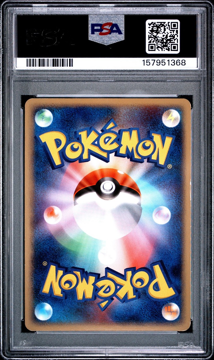 Pikachu 003/009 11th Movie Commemoration Set Holo (Japanese) for