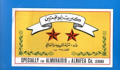 MATCHBOX ETIKETTEN POLEN - Zwei Sterne, Jumbo Größe, Export nach Saudi Arabien - **