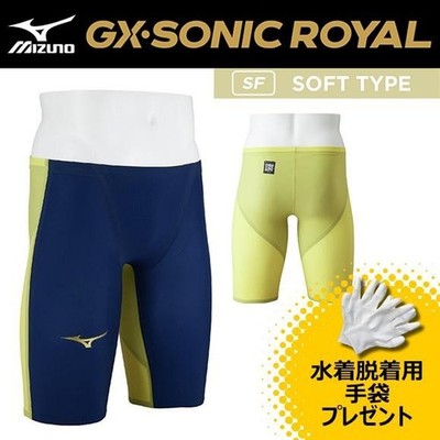 MIZUNO Swimsuit GX SONIC ROYAL SF N2MBD00384 New Japan Genuine