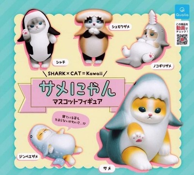 Qualia Shark x Cat Nyan Mascot Gachapon Capsule Figure - 1 Random