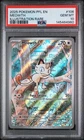 2025 POKEMON PFL EN-PHANTASMAL FLAMES ILLUSTRATION RARE #106 MEOWTH PSA 10