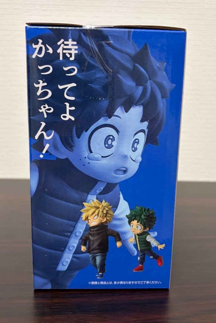 Ichiban Kuji My Hero Academia -PLUS ULTRA- E Prize Izuku & Katsuki Figure NEW
