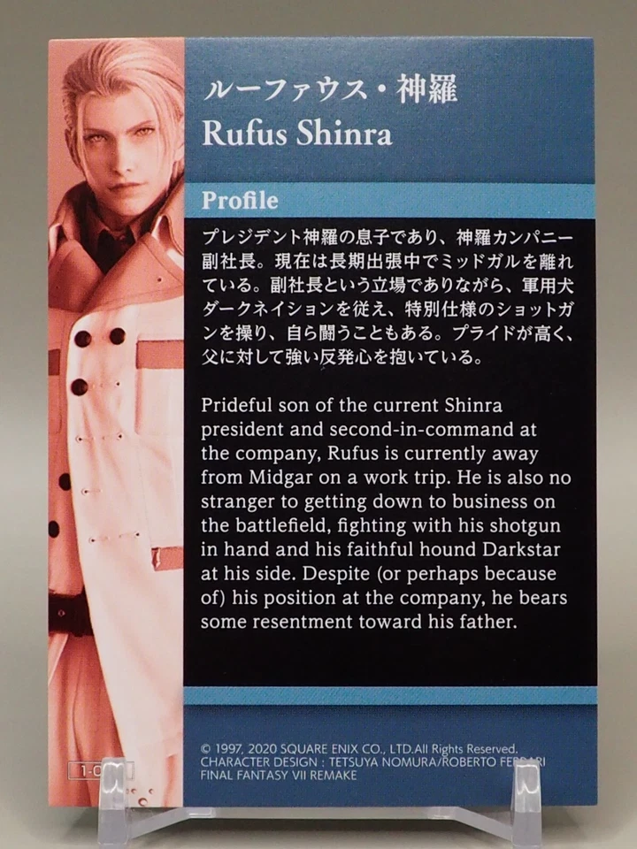 Tarjetas coleccionables Rufus Shinra Final Fantasy VII Museo de Arte 1-082 Japón J219 Foto 2 de 4