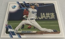 2021 Topps Nippon Pro Baseball Toshiya Okada Chunichi Dragons base card #95