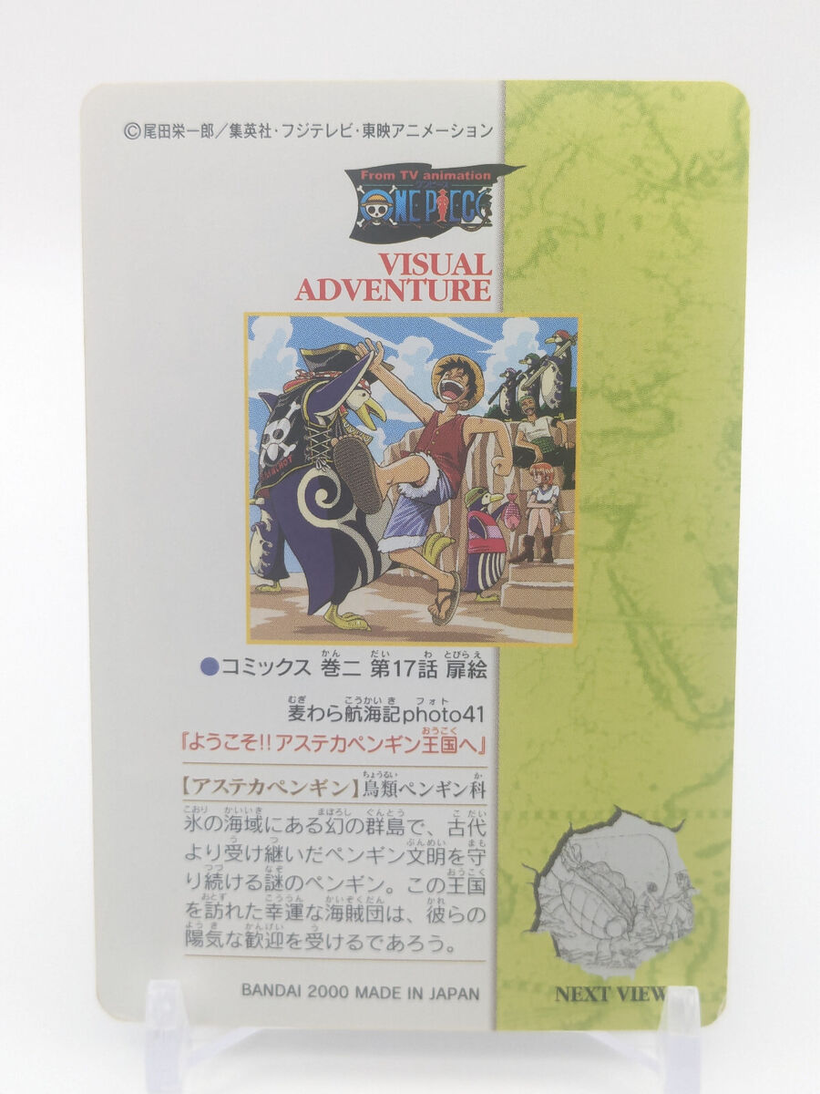 Luffy Nami Zoro One Piece #55 Visual Adventure Carddass Luffy Nami Zoro One Piece #55 Visual Adventure Carddass