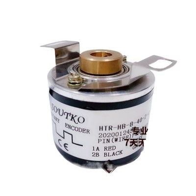 Hollow rotary photoelectric encoder HTR-HB-8-40-2-C-X56/R47 #zc