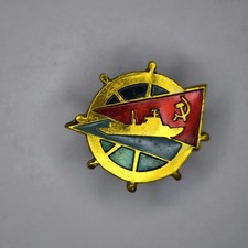Vintage USSR Soviet Navy Submarine Ship Hammer Sickle Enamel Pin Badge Awar Test