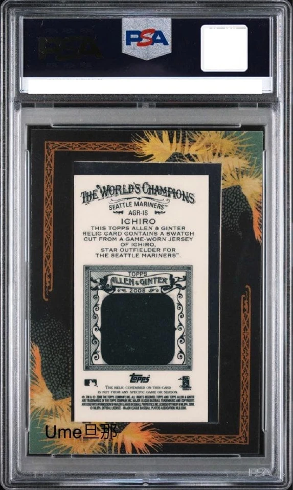 [Price reduction] PSA9 Ichiro match-worn uniform (PSA9 has 12 pieces worldwide) - Image 3 of 4