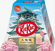 Rare Nestle Japan KitKat Osaka Castle Pack cherry blossoms Sakura Flavor 10bars