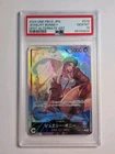 PSA 10 Jewelry Bonney OP07-019 Japanese One Piece Alt Art Leader