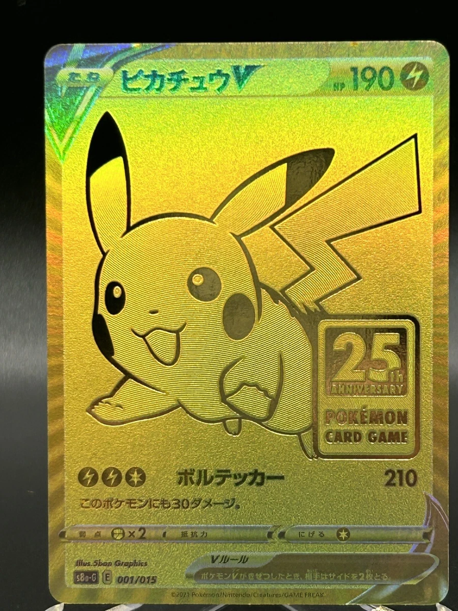 Pikachu V 001/015 s8a-G Pokemon Card Japanese 25th Anniversary Golden Box Promo