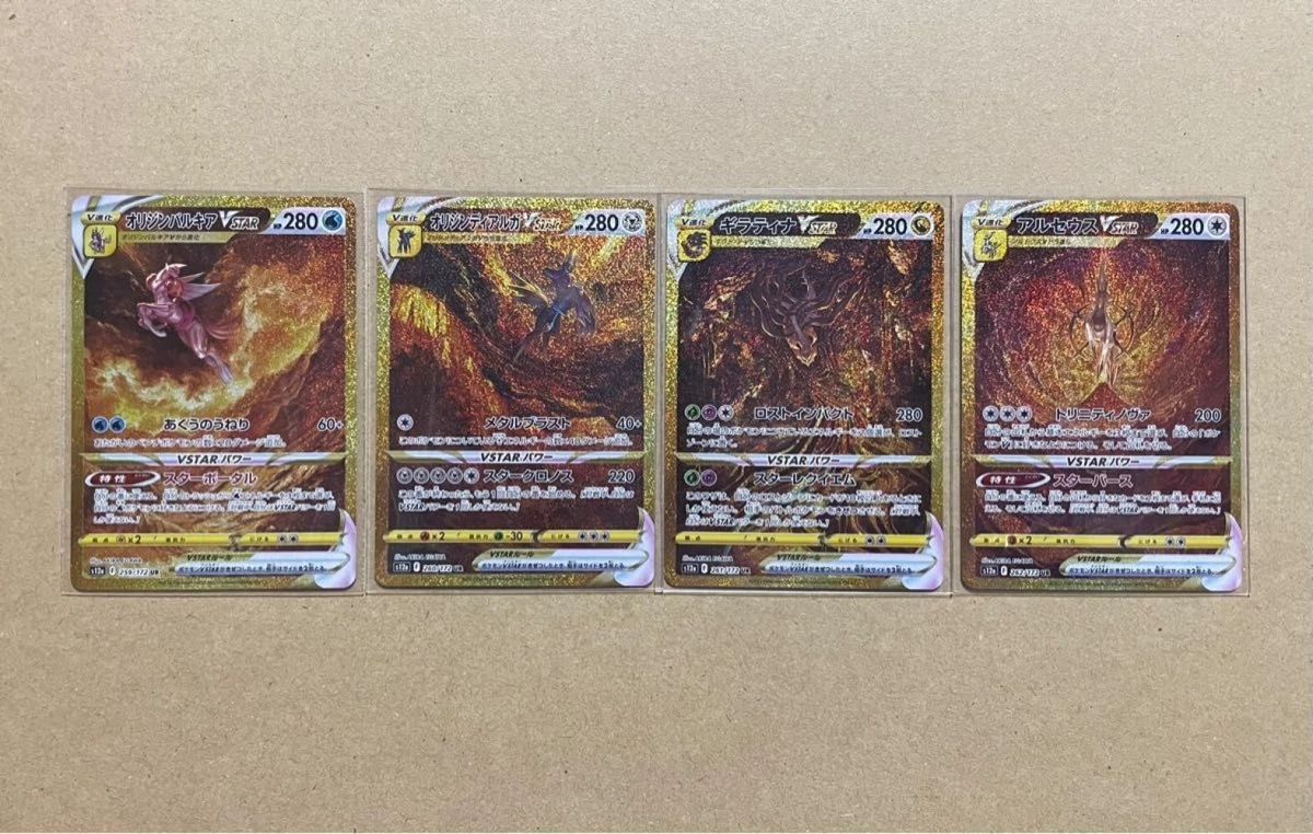 Pokemon Card VSTAR UNIVERSE Giratina Arceus Palkia Dialga UR Complete Set  s12a