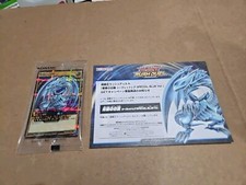 Yugioh Blue-Eyes White Dragon RD/P004-JP001 Secret Special Blue Japanese Rush