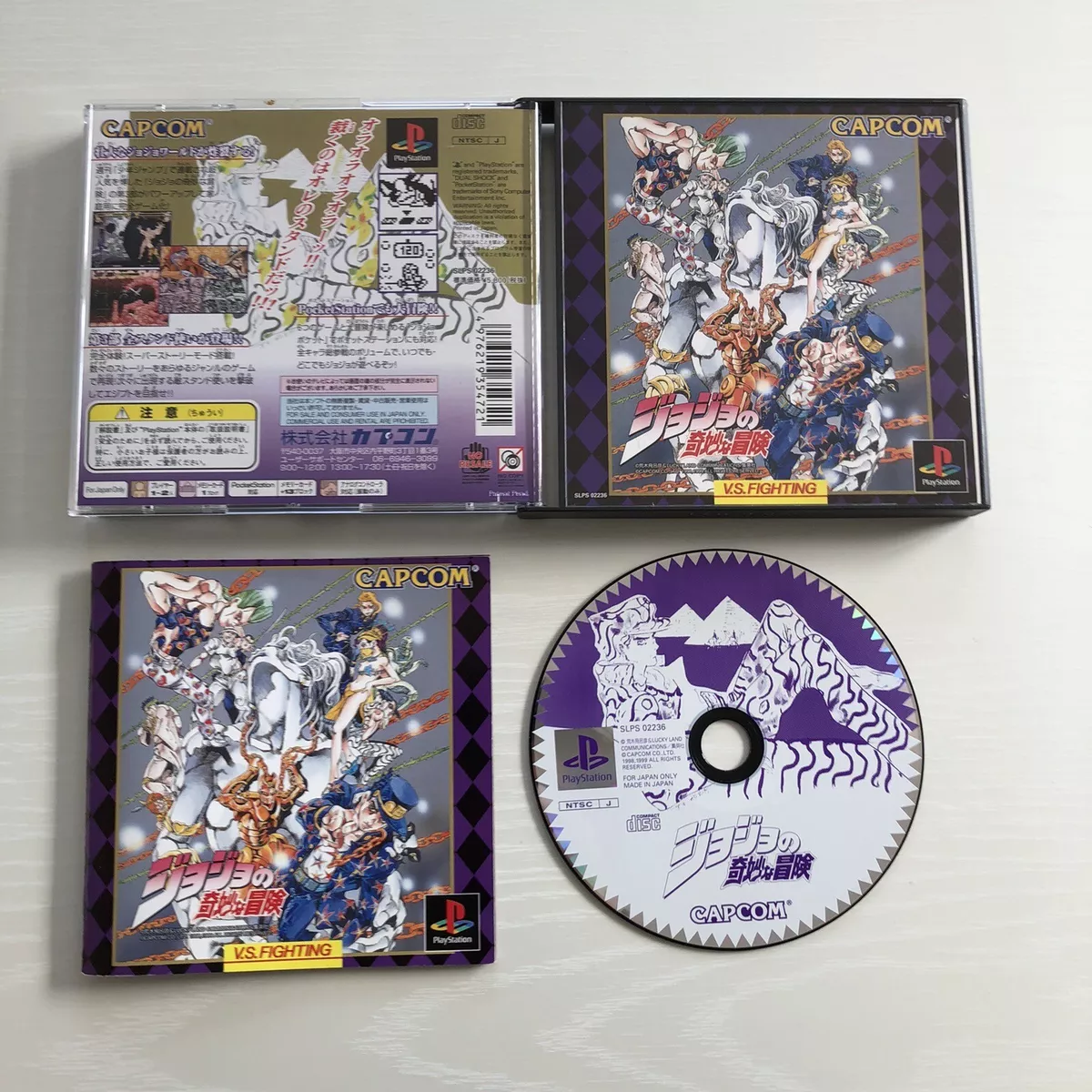 Jojo's Bizarre Adventure 3 Games PS1 PS2 Playstation Japan