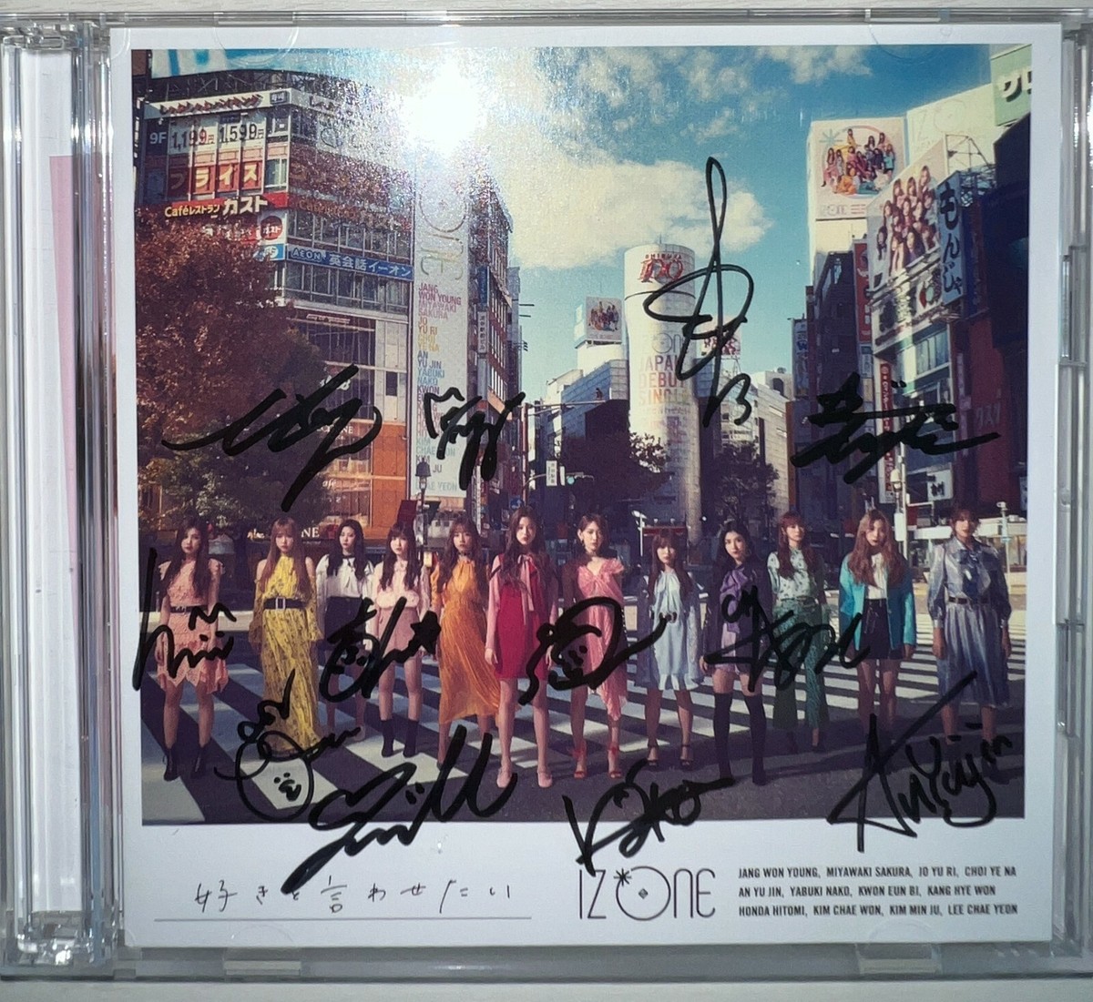 IZ*ONE 好きと言わせたい (Type A) JAPAN VER Autographed Signed