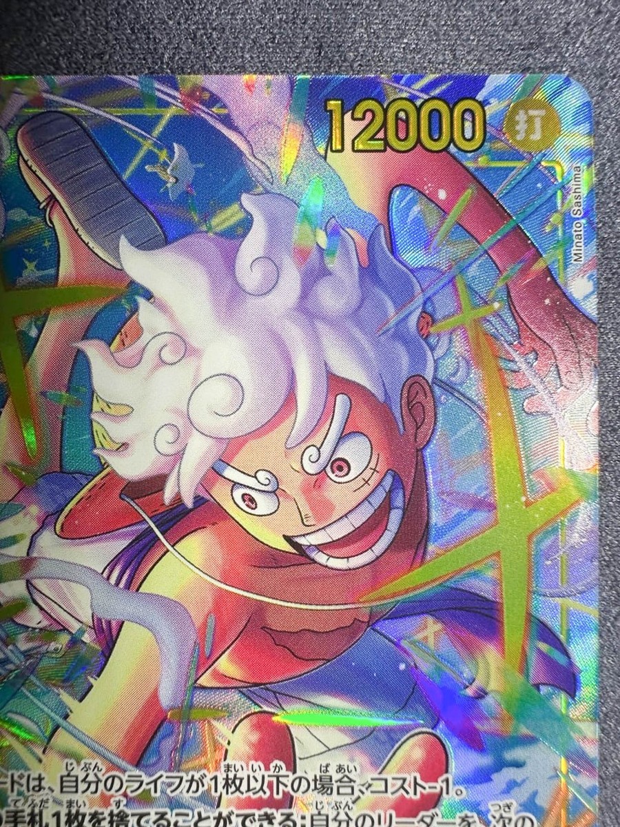 Monkey.D.Luffy EB04-061 SEC EGGHEAD CRISIS EB04 ONE PIECE Card