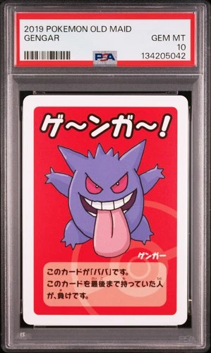 2019 POKEMON OLD MAID GENGAR PSA 10