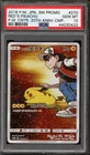 Pokemon Red's Pikachu P.M. Center 20th Ann. JPN Full Art Promo 270/SM-P PSA 10