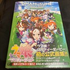 Foto 1 di 3