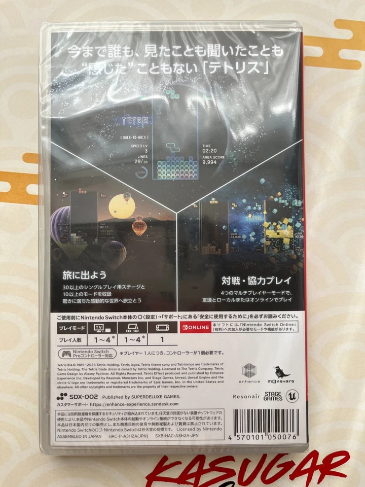 new SuperDELUXE Tetris Effect Connected Switch English Sealed from Japan - Image 2 of 4