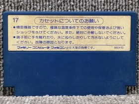 Atari Millipede  Famicom NES FC