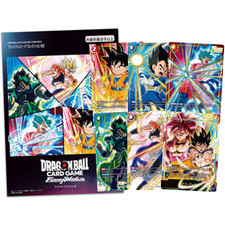 Dragon Ball Super Card Game Fusion World Premium Card Collection 02 JP Promo