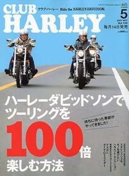 Used CLUB HARLEY May 2009 ese Bike Magazine  Book book form JP