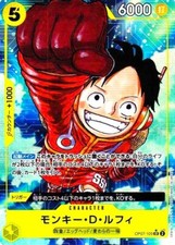 Monkey D. Luffy OP07-109 SR Parallel 500 Years in the Future ONE PIECE Card