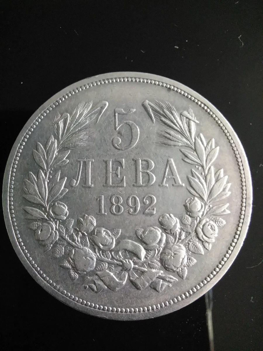 1892 Year Bulgarian Coins for sale | eBay