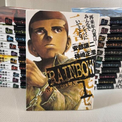 Rainbow Nisha Rokubou no Shichinin Japanese ver vol 1-22 manga Comics Full Set