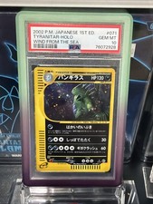 Tyranitar 071/087 Wind from the Sea for sale | eBay