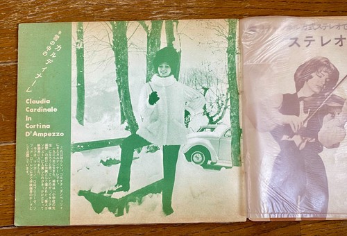 60s JAPAN BOOKLET + PICTURE FLEXI Senta Berger C.Cardinale Audrey Hepburn Elvis - Foto 4 di 9
