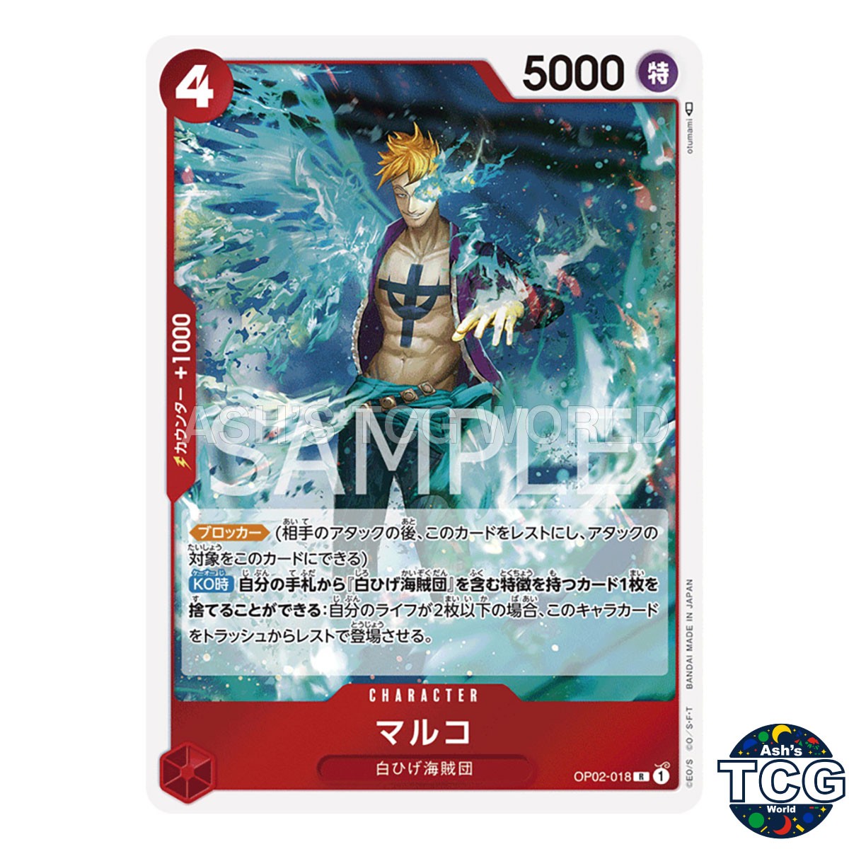 Marco R OP02-018 PARAMOUNT WAR One Piece Card Game Japanese